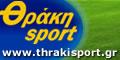 thrakisport.gr - Αθλητική ιστοσελίδα