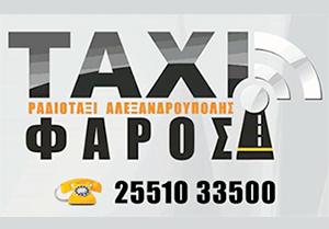 Taxi Faros - Taxi