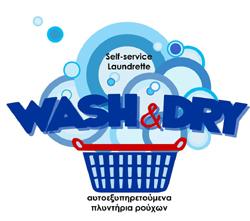 Wash & Dry - Αυτοεξυπηρετούμενα πλυντήρια ρούχων