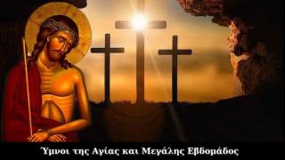 6η Συναυλία Θρησκευτικής Μουσικής στην Αλεξανδρούπολη: «Ερχόμενος ο Κύριος, προς το εκούσιον Πάθος»