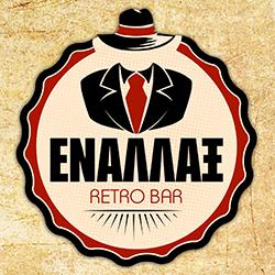 Enallax - Cafe - Bar