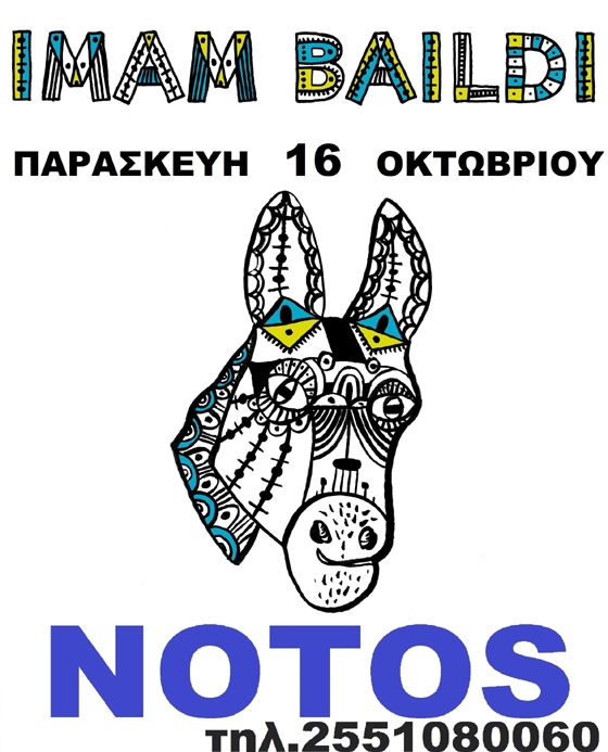 Οι "Ιmam Baildi" live την Παρασκευή στο Notos stage.