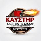 ΚΑΥΣΤΗΡ - Saritsiotis Group