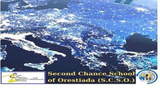 Σ.Δ.Ε Ορεστιάδας: Σύνδεση με το Διεθνή Διαστημικό Σταθμό με το πρόγραμμα ARISS