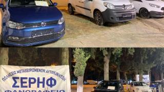 Βρείτε επιλεγμένα μεταχειρισμένα αυτοκίνητα στην 25η Αγροτική Έκθεση Φερών