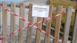 Κλειστές οι παιδικές χαρές στο Διδυμότειχο