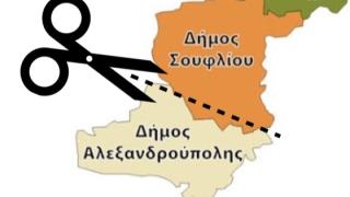 Το Υπουργείο Εσωτερικών "κόβει" τον Έβρο στα δύο! - "Βόρειος" και "Νότιος" Έβρος πλέον;