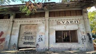 Αύριο βγαίνουν σε πλειστηριασμό οι πρώην αποθήκες ΚΥΔΕΠ στην Αλεξανδρούπολη