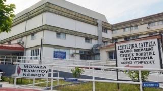 Πεπραγμένα και προβλήματα του Νοσοκομείου Διδυμοτείχου
