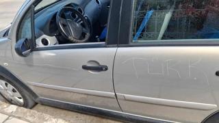 Βανδαλισμός αυτοκινήτου στην Αλεξανδρούπολη, σε ...ξένη γλώσσα