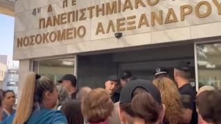 Με γιουχαρίσματα και συνθήματα υποδέχτηκαν στο ΠΓΝΑ τον Άδωνη Γεωργιάδη (video)