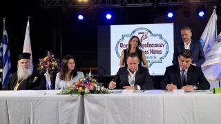 Υπογραφή Πρωτοκόλλου Αδελφοποίησης Δήμου Αγίας Νάπας και Δήμου Αλεξανδρούπολης, στην Κύπρο