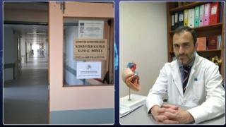 Νέα Διεύθυνση στην Καρδιοχειρουργική Κλινική του Πανεπιστημιακού Γενικού Νοσοκομείου Αλεξανδρουπολης