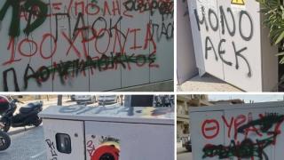 Στην Αλεξανδρούπολη καθαρίζουν τα ΚΑΦΑΟ, μέχρι να "ξαναβαφτούν"