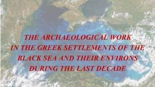 Αλεξανδρούπολη: Διεθνές Επιστημονικό Συνέδριο από το ΔΠΘ και το Μουσείο του Λούβρου