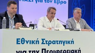 Πρωθυπουργός και Υπουργοί στην Ορεστιάδα, για την Περιφερειακή και Τοπική Ανάπτυξη (video)