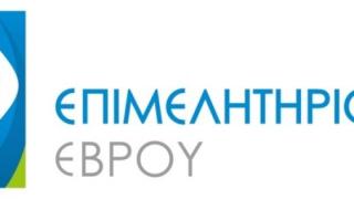 Επιμελητήριο Έβρου: Ηλεκτρονικά η αίτηση χορήγησης πιστοποιητικών ή αντιγράφων στο Γ.Ε.Μ.Η.