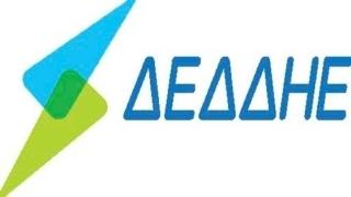 ΔΕΔΔΗΕ: Προγραμματισμένες διακοπές ρεύματος στην Ορεστιάδα