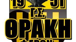 Στην Α' Κατηγορία θα αγωνίζεται πλέον η Θράκη Φερών