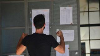 Πώς θα γίνουν οι εγγραφές και μετεγγραφές των νέων φοιτητών