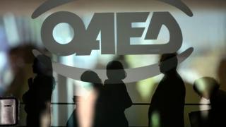 ΟΑΕΔ: Ξεκινάνε σήμερα οι αιτήσεις για προσλήψεις ανέργων ηλικίας 29 έως 64 ετών