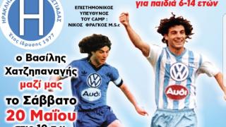 Ο κορυφαίος Έλληνας ποδοσφαιριστής Βασίλης Χατζηπαναγής έρχεται στην Ορεστιάδα