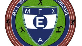 Ο ΜΓΣ Εθνικός Αλεξ/πολης: 1ος στη Θράκη, στα διασυλλογικά πρωταθλήματα