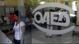 Από την Τετάρτη η υποβολή ηλεκτρονικών αιτήσεων για το ειδικό εποχικό επίδομα, στα ΚΕΠ