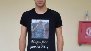 Το γκολ που... συγκίνησε όλους τους φιλάθλους - Στη μητέρα του αφιέρωσε ο Νίκος Θάνος της ΑΕΔ το γκολ που έβαλε