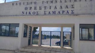 Ορεστιάδα: Ξεκινάει η ενεργειακή αναβάθμιση του κλειστού γυμναστηρίου «Νίκος Σαμαράς»