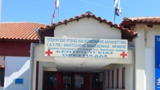 SOS εκπέμπει το Κέντρο Υγείας Δικαίων – χωρίς γιατρούς & χωρίς ασθενοφόρο