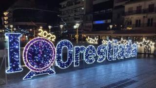 Φωτεινό selfie spot απέκτησε η Ορεστιάδα - Εορταστική ατμόσφαιρα στην πόλη!