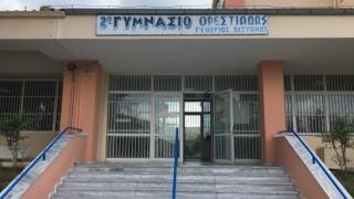eTwinning 2024-2025: Τιμητική βράβευση για το 2ο Γυμνάσιο Ορεστιάδας