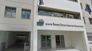 Η απάντηση του Σωματείου Εργαζομένων της Δ.Ε.Υ.Α.Α. σχετικά με τις "επιστροφές χρημάτων"