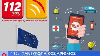 Τρεις συλλήψεις στην Αλεξανδρούπολη για εμπορία ανθρώπου και παράνομη κατοχή ταξιδιωτικού εγγράφου