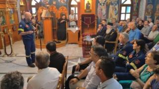 Δημόσια συζήτηση για την περιοχή Ελαιώνα Μάκρης, σε περίπτωση πυρκαγιάς