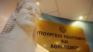 Επιχορηγήσεις Υπουργείου Πολιτισμού - Ποιοί και πόσα παίρνουν στον Έβρο