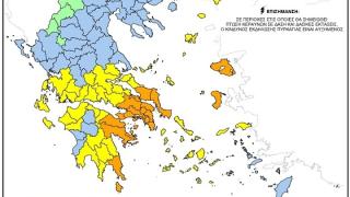 Υψηλός κίνδυνος πυρκαγιάς σήμερα - Απαγόρευση κίνησης σε περιοχές του Έβρου