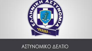 Αστυνομικό Δελτίο της 7ης Οκτωβρίου 2024