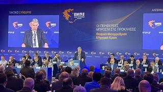 LIVE + Video: Tο τακτικό συνέδριο της Ένωσης Περιφερειών Ελλάδας στην Αλεξανδρούπολη