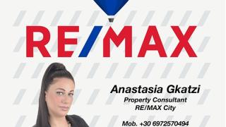 Η Αναστασία Γκατζή, Property Consultant στη RE/MAX, στην υπηρεσία του ακινήτου σας