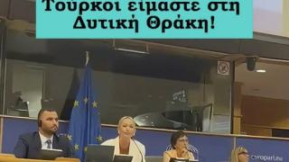 ΚΙΕΦ: Έθεσε θέμα «τουρκικής μειονότητας» στη Θράκη στο Ευρωκοινοβούλιο