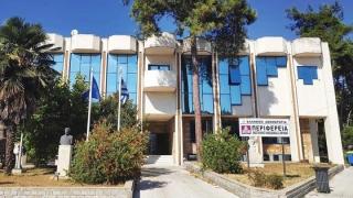 Διαμαρτυρία υπαλλήλων στο Περιφερειακό Συμβούλιο ΑΜΘ