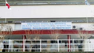 ΠΟΕΔΗΝ: Χωρίς οφθαλμολογικά μηχανήματα και με χαλασμένο αξονικό τομογράφο το νοσ. Διδυμοτείχου