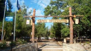 Θα αλλάξει όψη το... Πάρκο Προσκόπων στην Αλεξανδρούπολη!