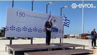 Πάιατ για σταθμό LNG στην Αλεξανδρούπολη: Mεγάλο βήμα για την ενεργειακή ασφάλεια