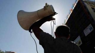 Κάλεσμα του Εργατικού Κέντρου Έβρου για συμμετοχή στην 24ωρη Γενική Πανελλαδική Απεργία