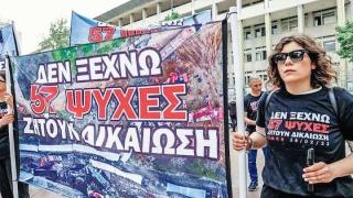 Τέμπη: Η αδερφή του Αλεξανδρουπολίτη μηχανοδηγού για Καραμανλή: «Ψευδορκεί, είναι προκλητικός»