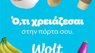 Wolt: Μια ολοκληρωμένη εμπειρία delivery στην Αλεξανδρούπολη και την Ορεστιάδα