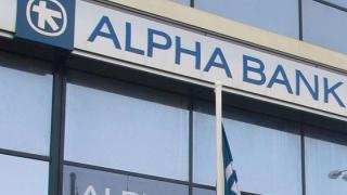 Σουφλί: Ψήφισμα του Δ.Σ. κατά του κλεισίματος του υποκαταστήματος της Alpha Bank